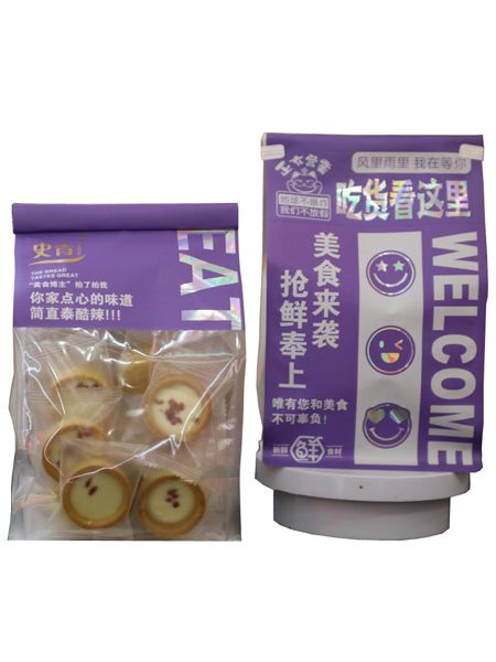 可可撻殼（牛奶味）（八面封袋裝）.jpg